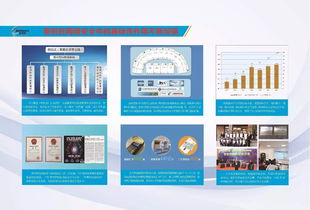 11张图全面总结五年网络安全成就 七大部门联合构筑网络技术防线