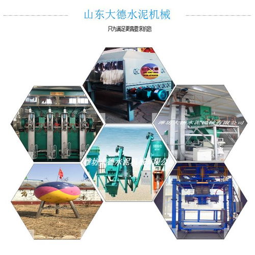 潮州市吨袋包装机用途与山东大德水泥机械厂的网络技术融合应用